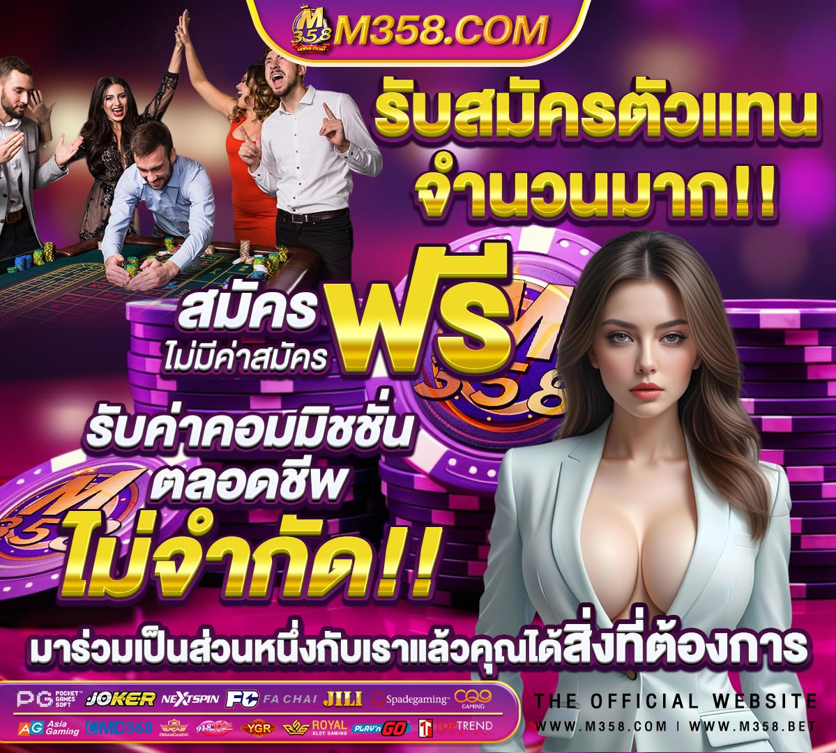 วิเคราะห์ สถิติ บอล วัน นี้